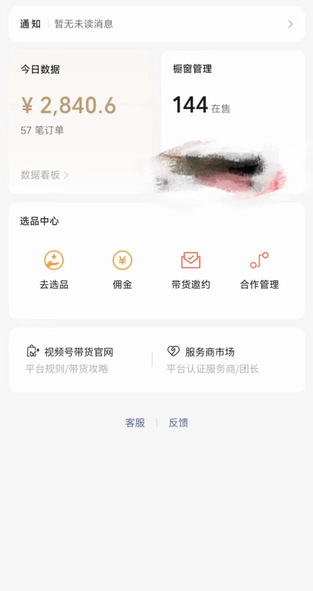 图片[2]-视频号双重变现，视频带货+创作者分成计划 , 操作简单，矩阵收益叠加-王总副业网