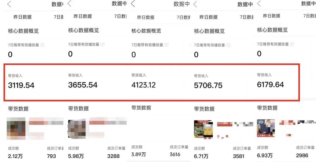 图片[2]-多多视频带货：上月搞了1.68万，无脑搬运就行了-王总副业网