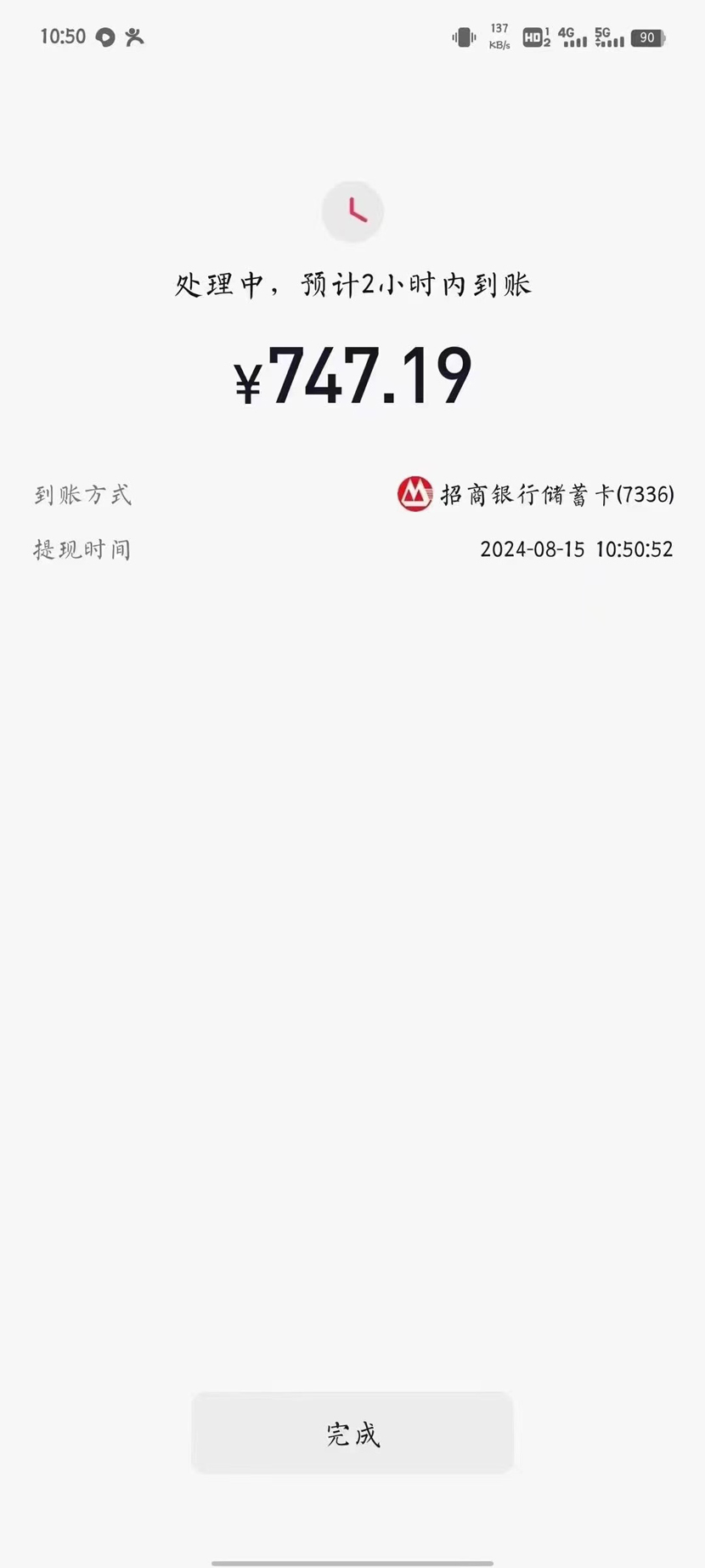 图片[3]-今日头条AI掘金，软件一件写文，复制粘贴，无脑操作，利用碎片化时间也能做到日入四位数-王总副业网