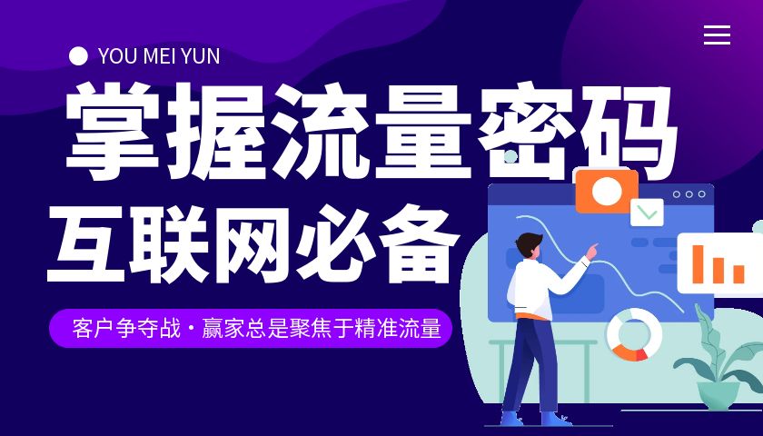 【卡密项目】外面收费6980站长工具，有效提升SEO优化搜索排名和曝光率【站长工具+使用教程】-王总副业网