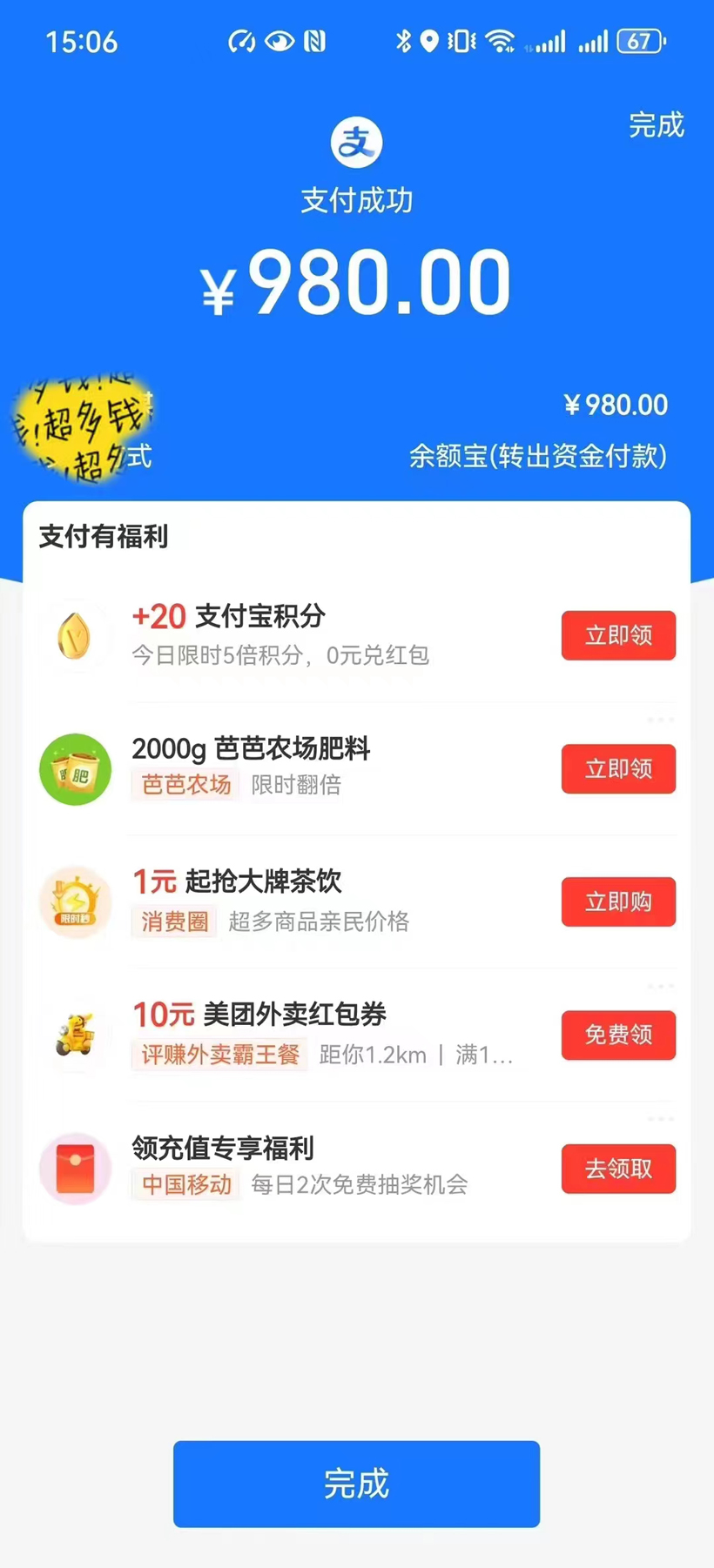 图片[2]-AI冷门玩法，带货+创业粉+分成收益带你弯道超车，实现逆风翻盘-王总副业网