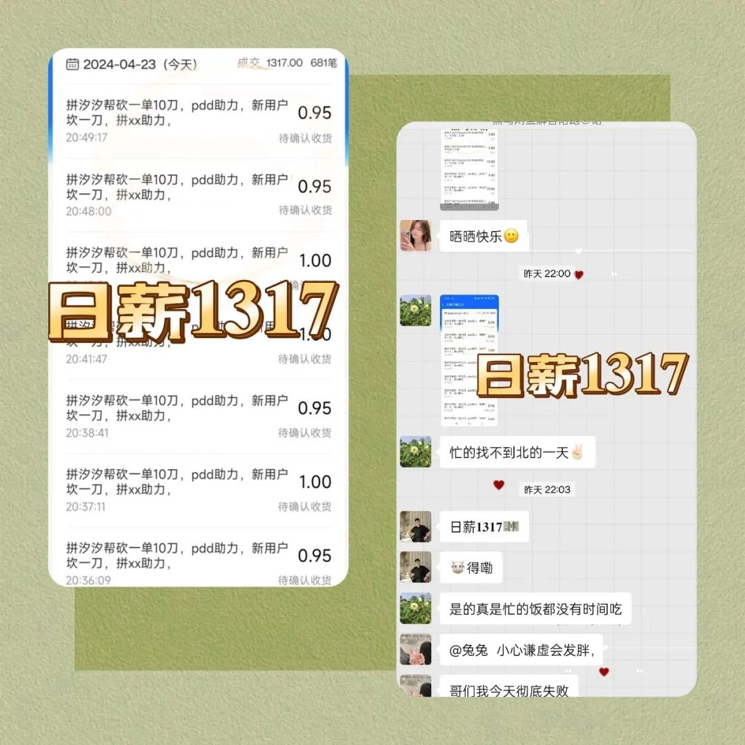 图片[2]-闲鱼新电商蓝海市场，零成本创业，无需投资，仅需简单操作，新手也能迅速掌握-王总副业网