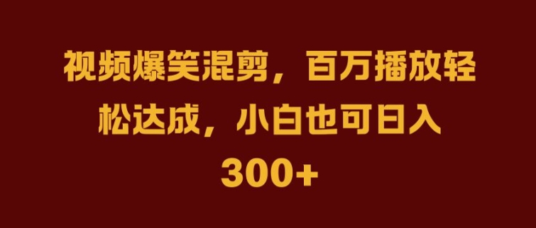 抖音AI壁纸新风潮，海量流量助力，轻松月入2W，掀起变现狂潮-王总副业网