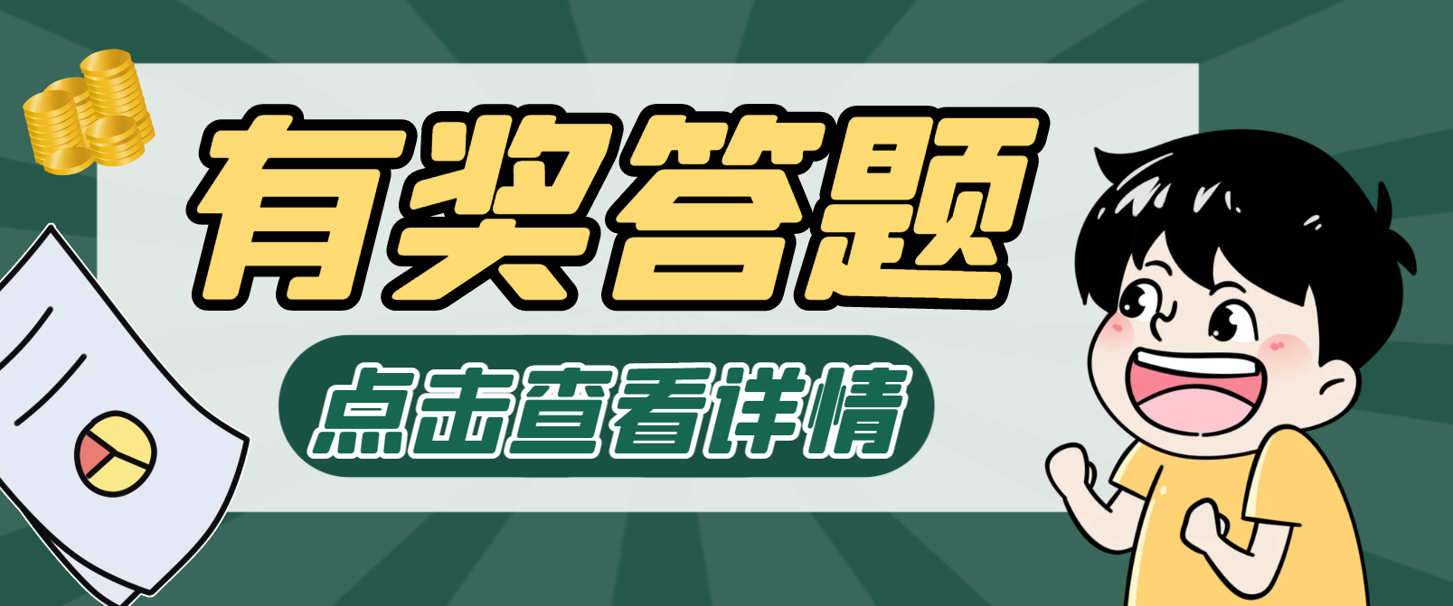 【卡密项目】最新小猿口算全自动答题掘金挂机项目，全自动运行单日收益10＋【挂机脚本＋使用教程】-王总副业网