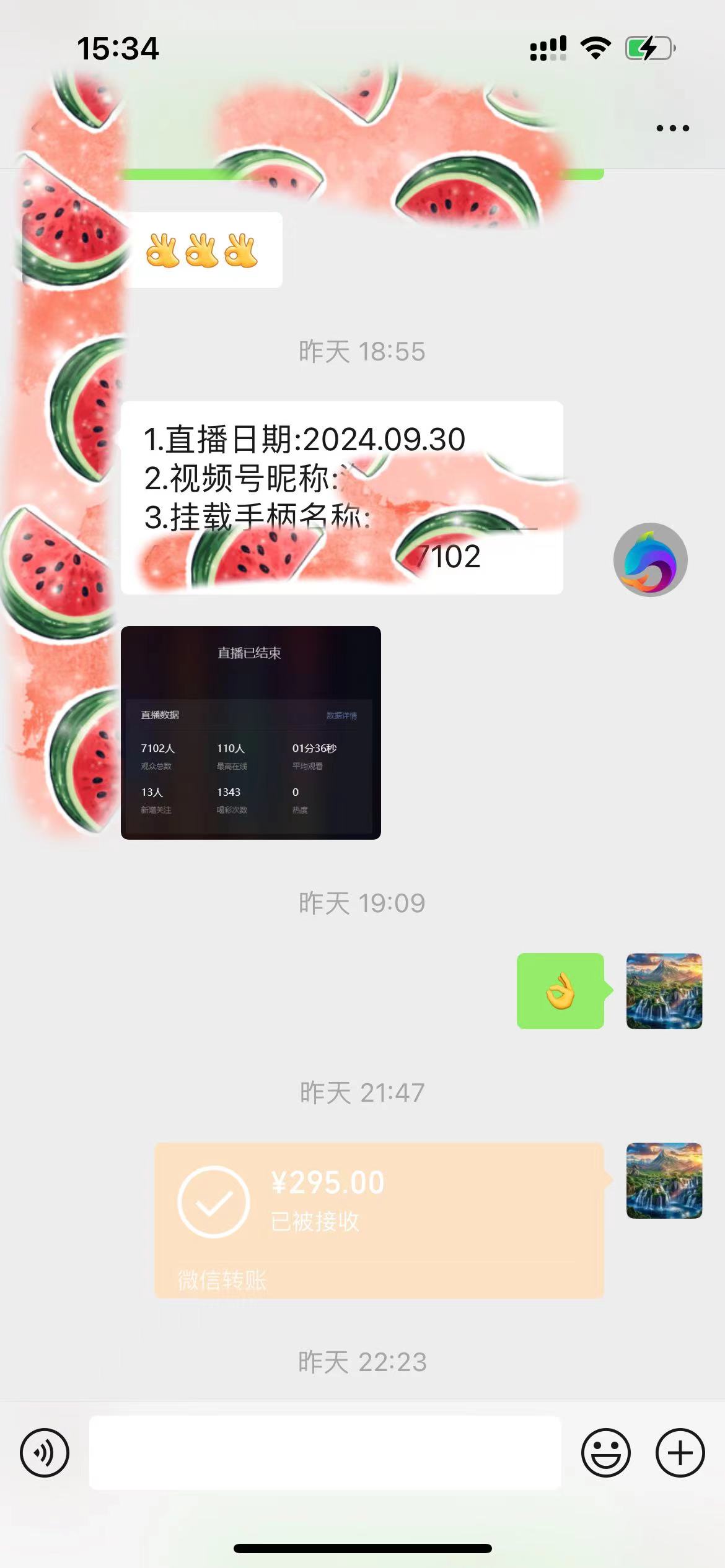 图片[2]-官方冷门任务，已经稳定2年，长期可靠日入100+-王总副业网