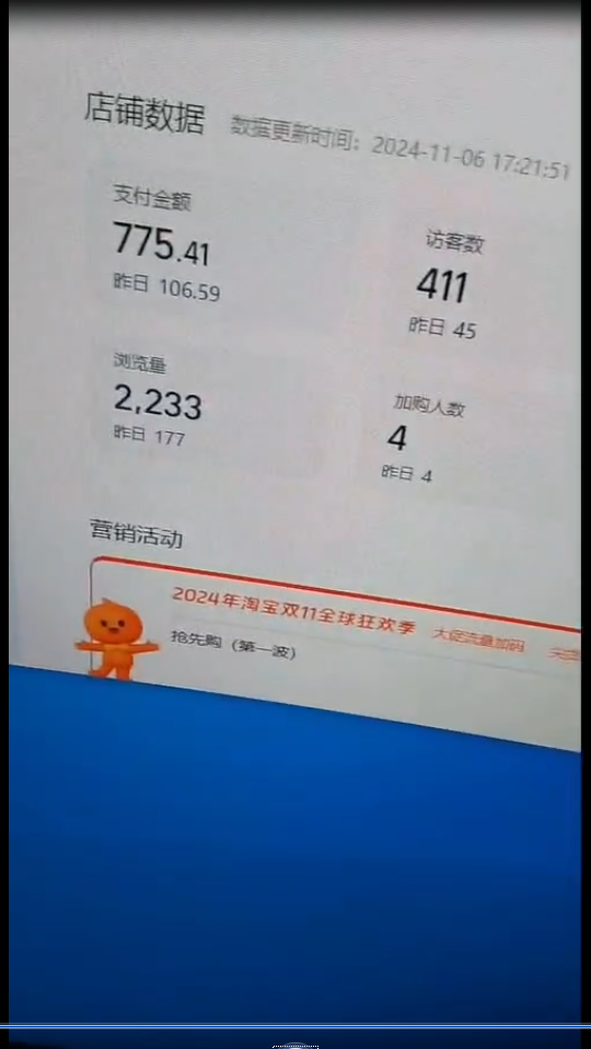 图片[2]-全新蓝海赛道，淘宝虚拟类目，长期稳定，可矩阵且放大-王总副业网