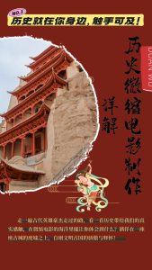 制作微缩视频还原历史,感动古今的画面吸粉无数,赚多少你说了算-王总副业网