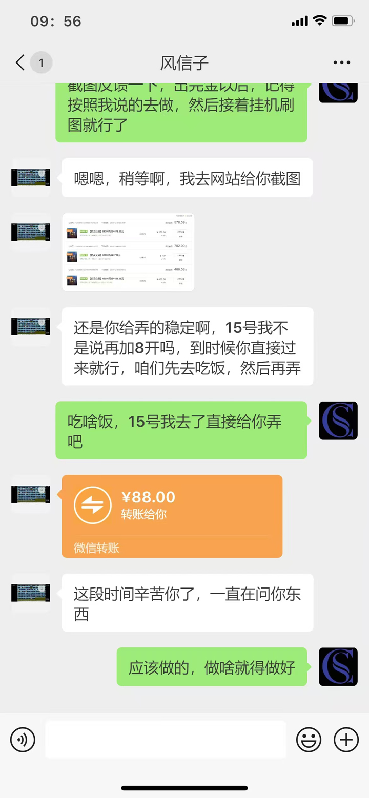 图片[3]-【卡密项目】外面收费2980的DNF地下城端游全自动打金搬砖挂机项目，单号日入100+【挂机脚本+使用教程】-王总副业网