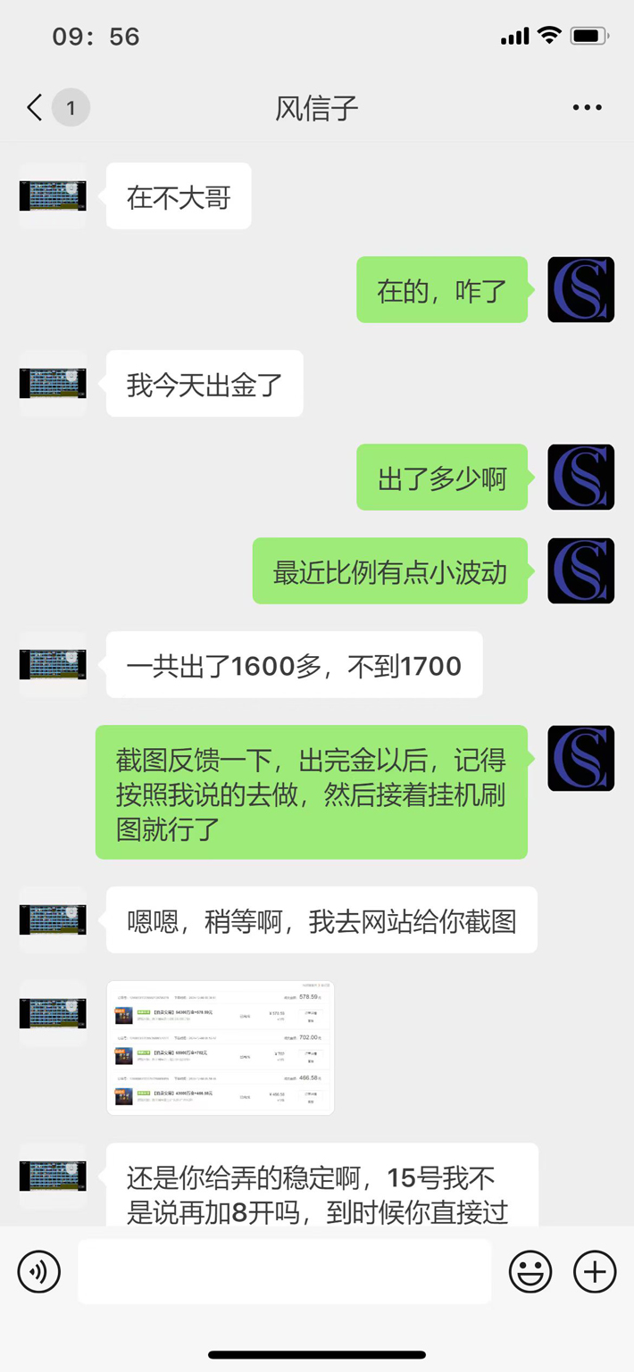 图片[2]-【卡密项目】外面收费2980的DNF地下城端游全自动打金搬砖挂机项目，单号日入100+【挂机脚本+使用教程】-王总副业网