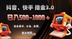 2025最新app广告撸金,日入多张,无需人工管理、可矩阵操作-王总副业网